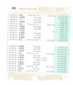 通帳